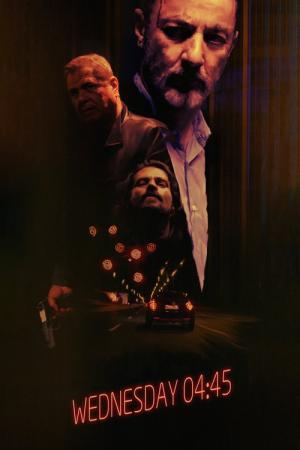 수요일 04:45 (2015)