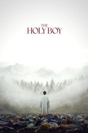 홀리 보이 (2025)