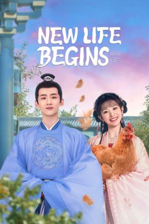 경경일상 (2022)