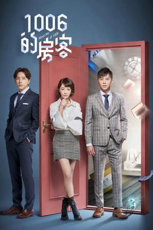 1006적방객 (2018)