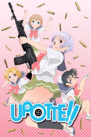 우폿테!! (2012)