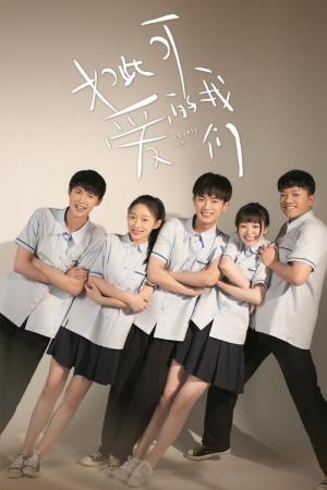 여차가애적아문 (2020)