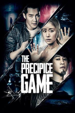 마륜 (2016)