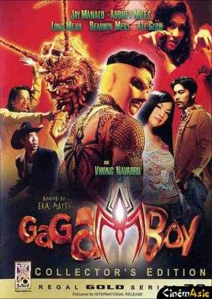 가감보이 (2004)
