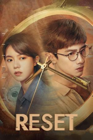 개단: RESET (2022)