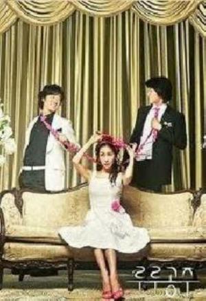 루루공주 (2005)