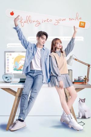니미소시흔미: 넌 웃을 때 제일 예뻐 (2021)