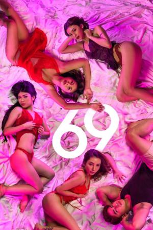 69: 도시남녀의 속사정 (2025)