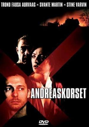 크로싱 (2004)