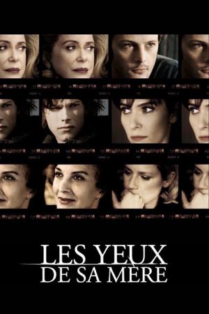 히스 마더스 아이즈 (2011)