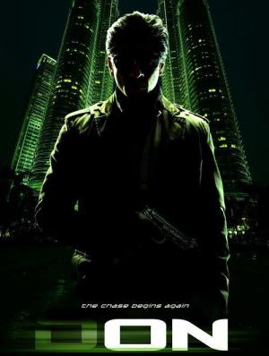 돈 (2006)