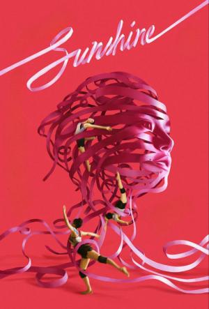 선샤인 (2024)