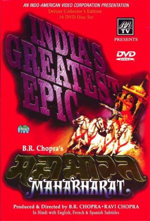 Mahabharat (1988)