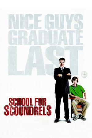 스쿨 포 스카운드럴 (2006)