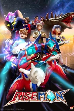 라이즈맨 (2023)