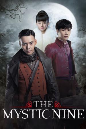 노구문 (2016)