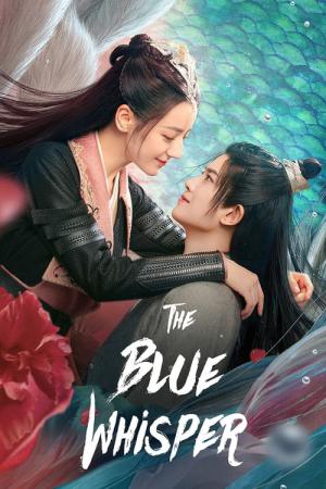 어교기 (2022)