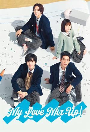 사라진 첫사랑 (2021)