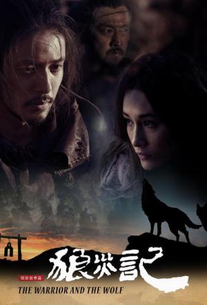 낭재기 (2009)