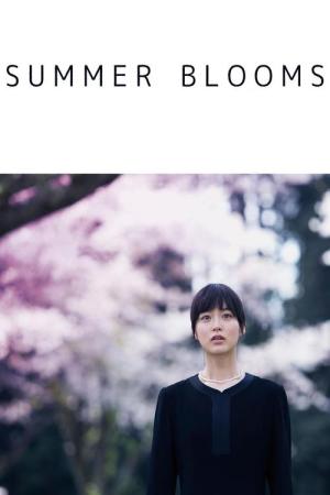 섬머 블룸스 (2017)