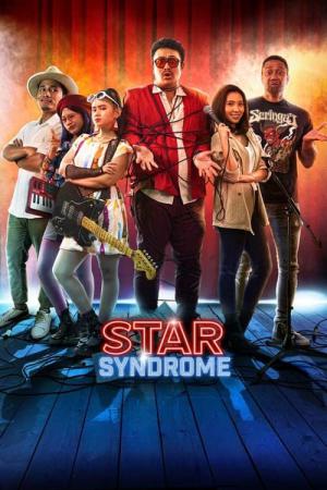 스타 신드롬 (2023)