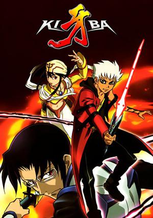 키바 (2006)