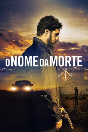 492명 (2017)