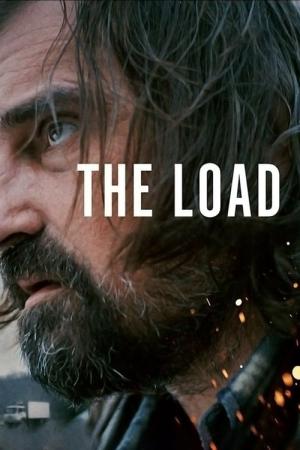 더 로드 (2018)