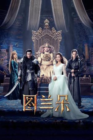 Turandot (2021)