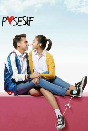 (불)건전한 연애 (2017)
