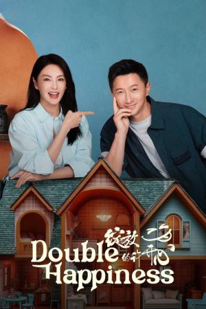 탄방적허개심 : 만발하는 쉬카이신 (2025)