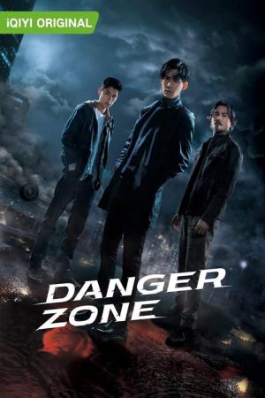 역국 (2021)