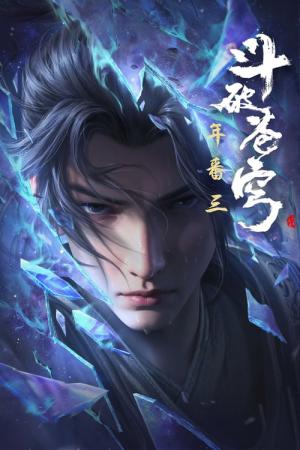 투라대륙 (2017)