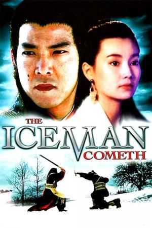 급동기협 (1989)