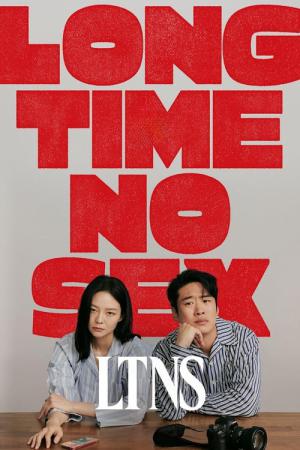 Long Time No Sex (2023)