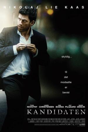 캔디데이트 (2008)