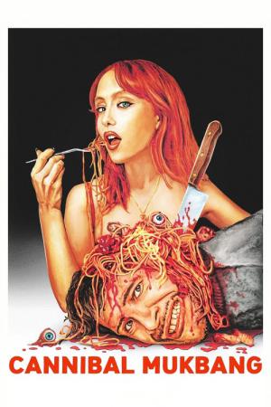 카니발 먹방 (2023)