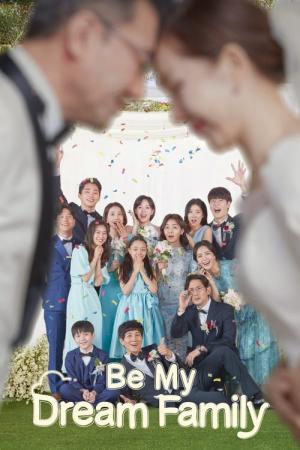 속아도 꿈결 (2021)