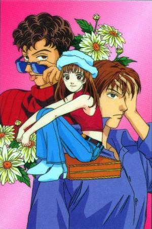 꽃보다 남자 (1996)