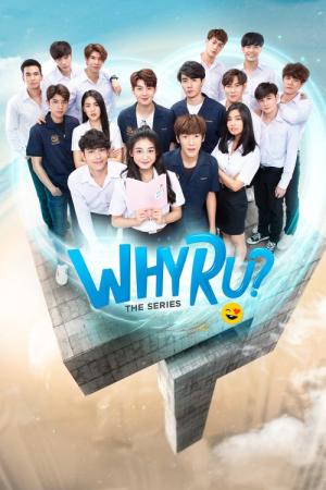 Why R U? The Series (2020)