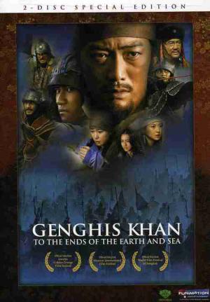 푸른 늑대 (2007)