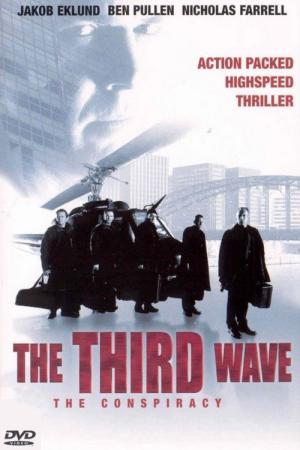 스왓 리미티드 (2003)