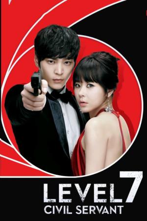 7급 공무원 (2013)