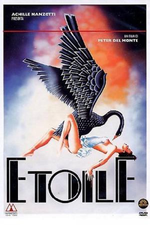별 (1989)