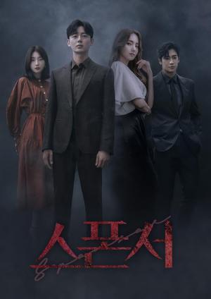 Yokmang (2022)