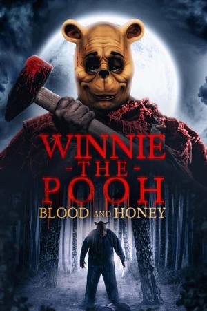 곰돌이 푸: 피와 꿀 (2023)