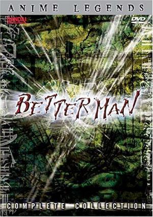 베터맨 (1999)