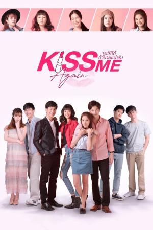 Kiss Me Again The Series (2018)