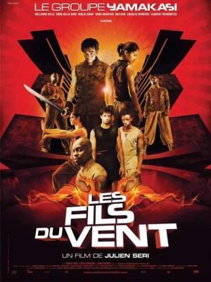 야마카시 2 (2004)