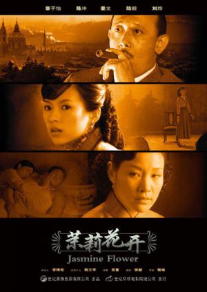 모리화 (2004)